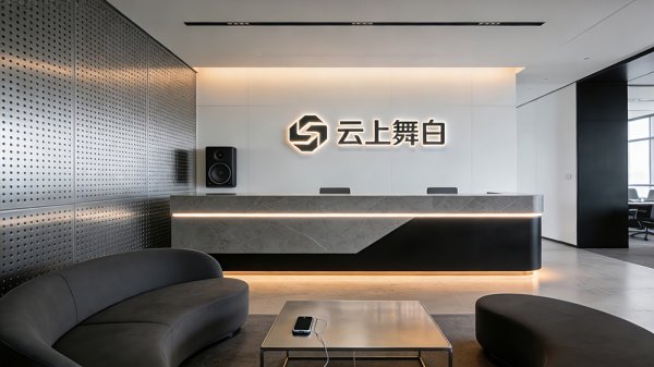 2006年最流行的辦公室裝修前臺設計方案分享